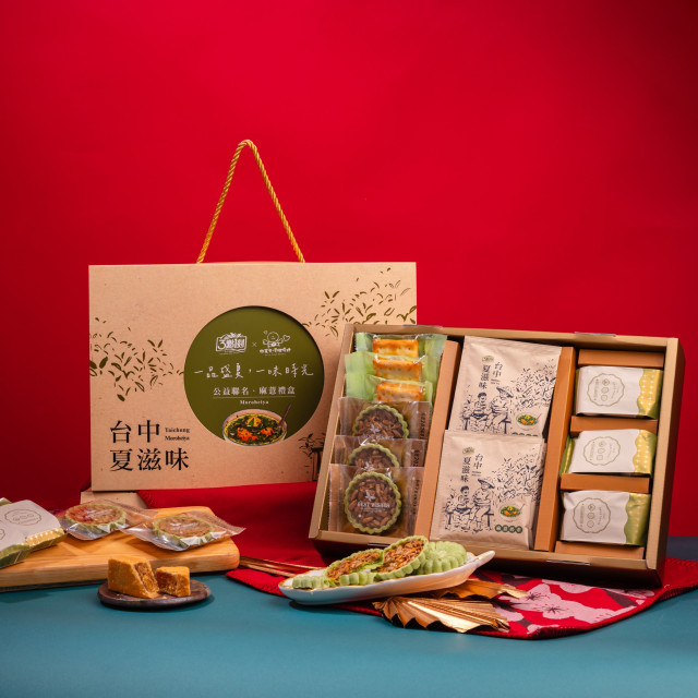 三點一刻聯名麻薏厚福禮盒