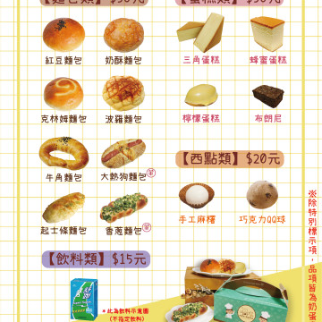 客製餐盒