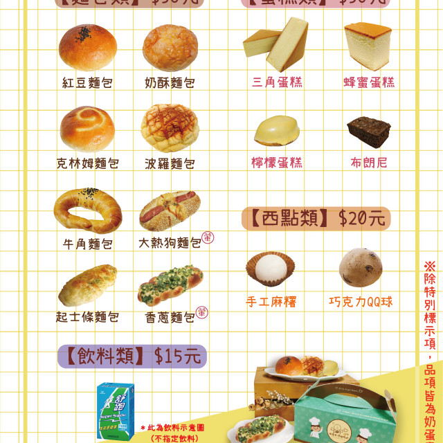 客製餐盒