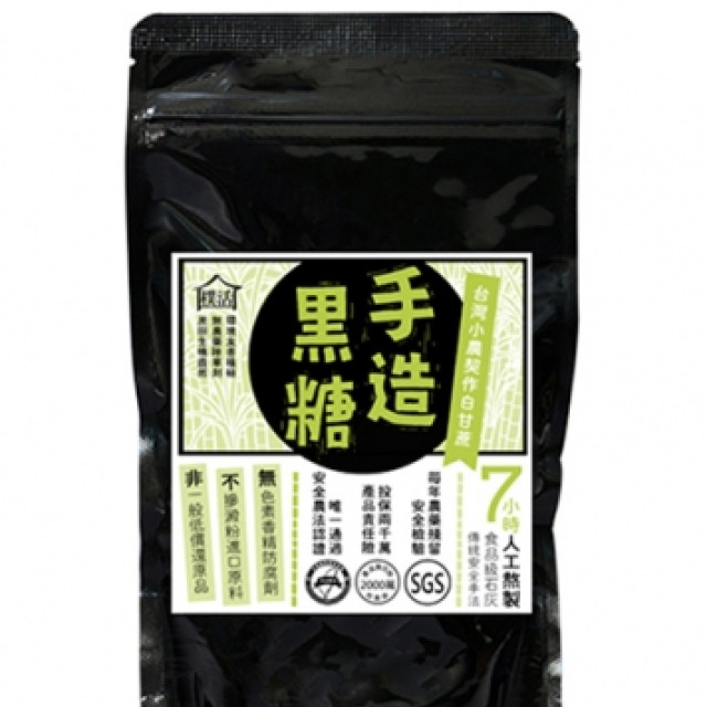 樸活柴燒手造原味黑糖 (70.150.300g)