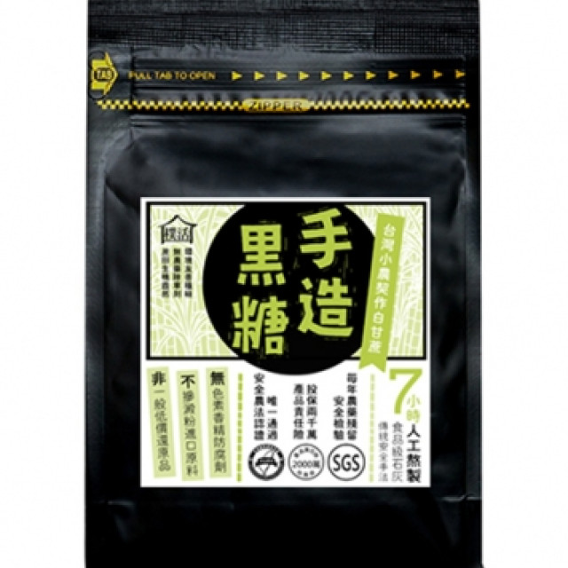 樸活柴燒手造原味黑糖 (70.150.300g)