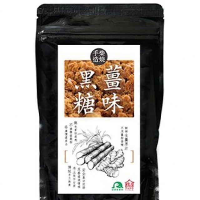 樸活柴燒手造薑味黑糖250g