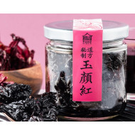 樸活玉顏紅(洛神花果)