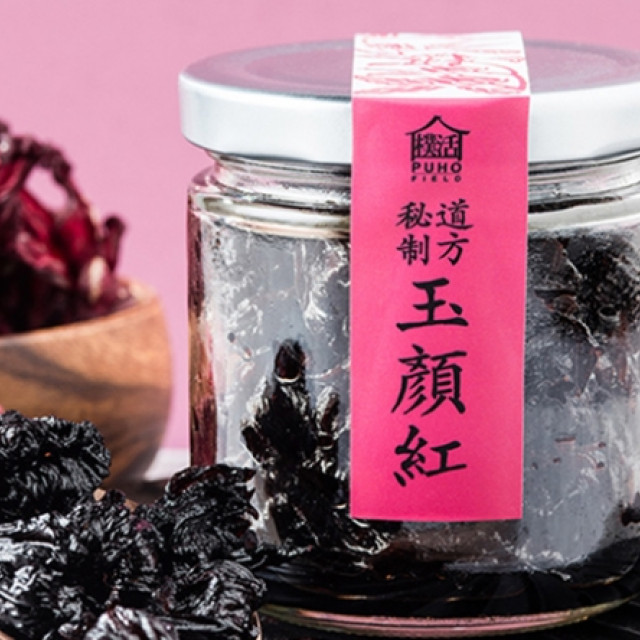 樸活玉顏紅(洛神花果)