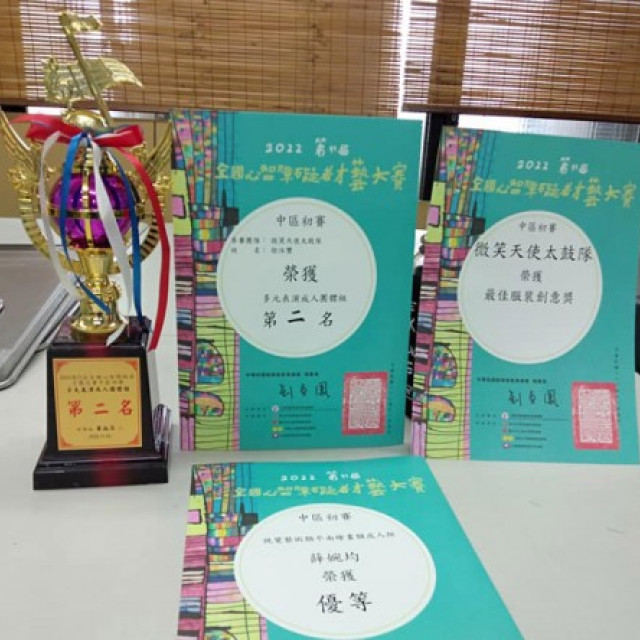 微笑天使太鼓隊表演邀約