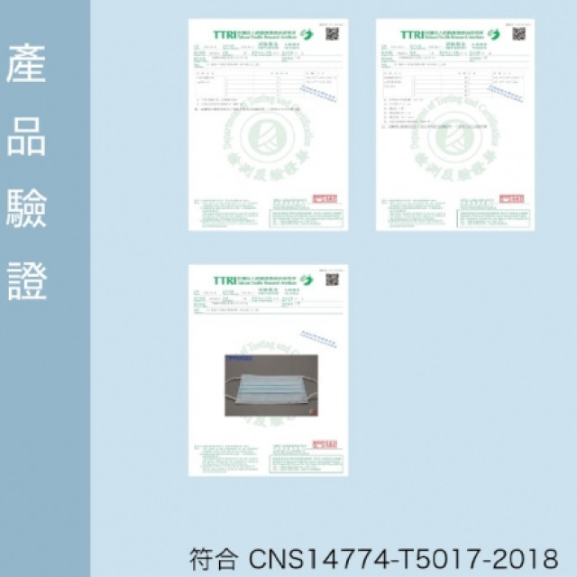 不挑款公益兒童口罩-買一送一