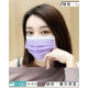 公益成人口罩3盒/組(不挑款)