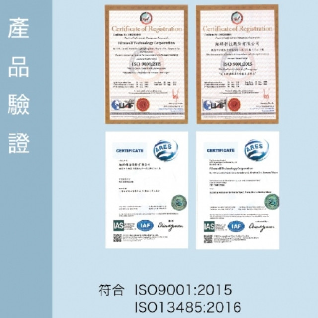 公益成人口罩3盒/組(不挑款)