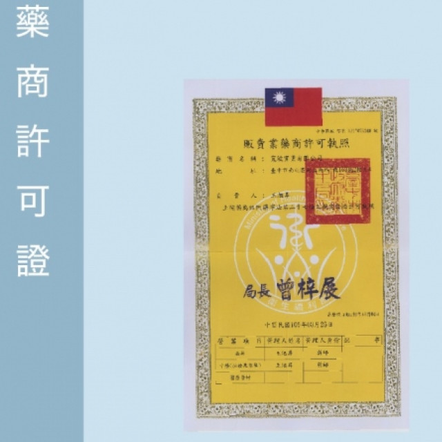 公益成人口罩3盒/組(不挑款)