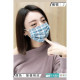 公益成人口罩3盒/組(不挑款)