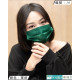公益成人口罩3盒/組(不挑款)