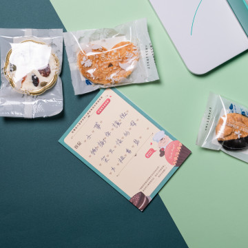 預約門市試吃喜餅