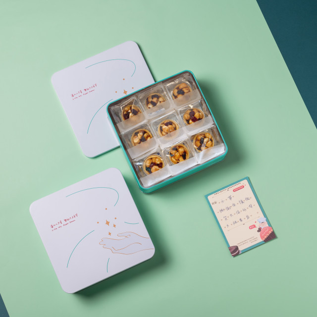 養生果仁塔9入組