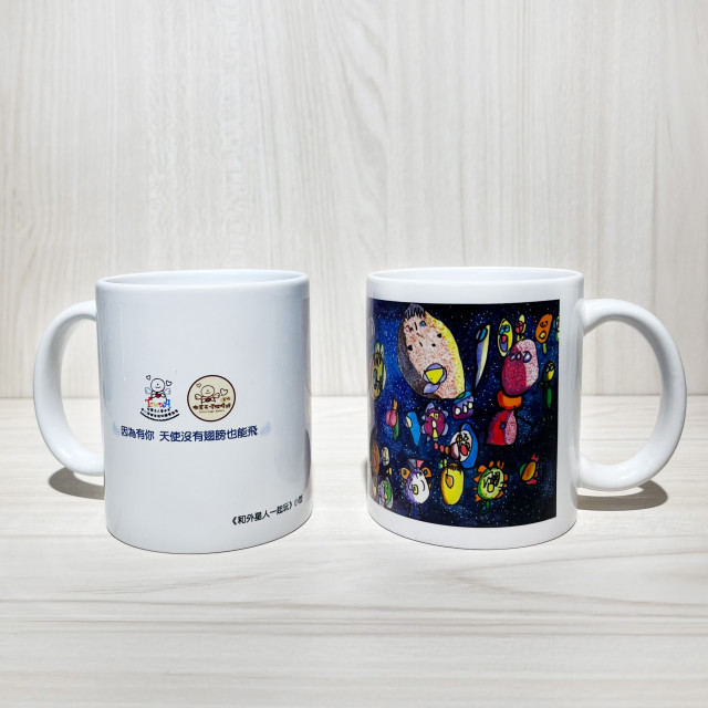 公益手繪插畫馬克杯